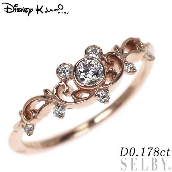 ケイウノ/ディズニー K18PG ダイヤモンド リング 0.178ct ハッピーティアラ