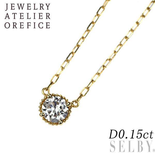 オレフィーチェ K18YG ダイヤモンド ペンダントネックレス 0.15ct