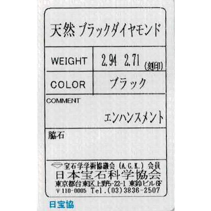K10YG ブラック ダイヤモンド ピアス 5.65ct アメリカン