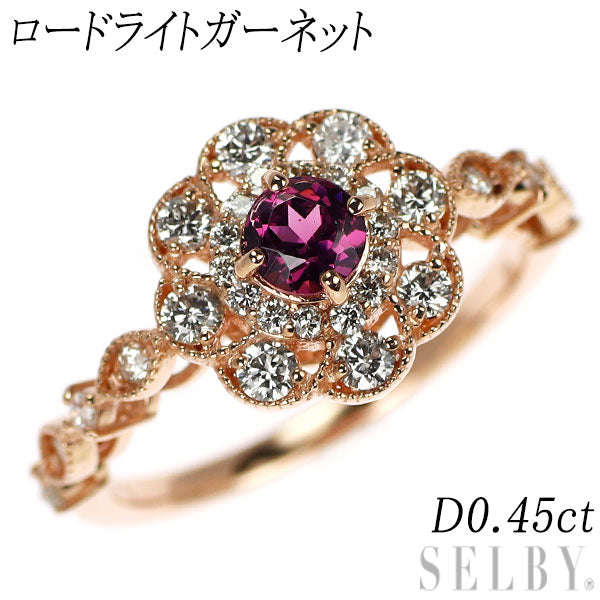 K10PG ロードライトガーネット ダイヤモンド リング D0.45ct