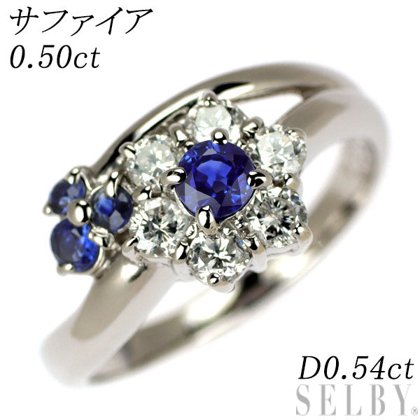 Pt900 サファイア ダイヤモンド リング 0.50ct D0.54ct フラワー