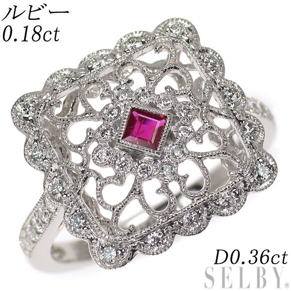 K18WG ルビー ダイヤモンド リング 0.18ct D0.36ct