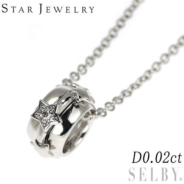 スタージュエリー K18WG ダイヤモンド ペンダントネックレス 0.02ct スター