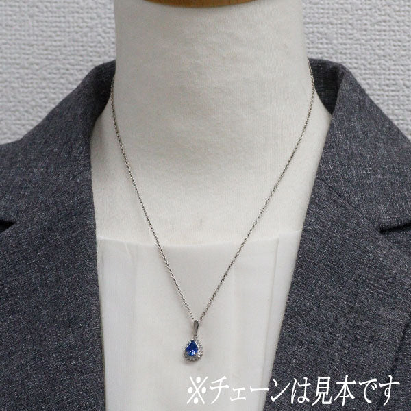 Pt900 サファイア ペンダントトップ 1.22ct D0.16ct
