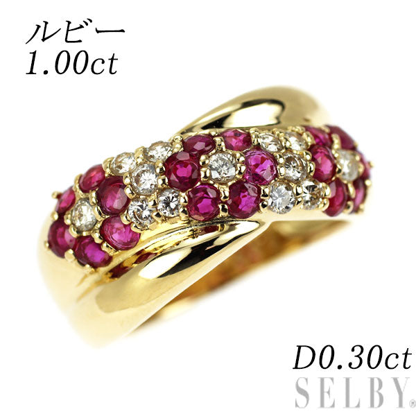K18YG ルビー ダイヤモンド リング 1.00ct D0.30ct