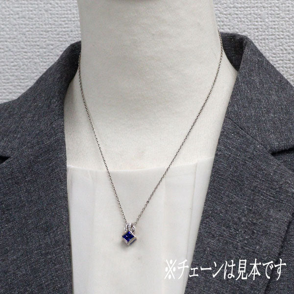 Pt900 サファイア ダイヤモンド ペンダントトップ 0.67ct D0.06ct ミステリーセッティング