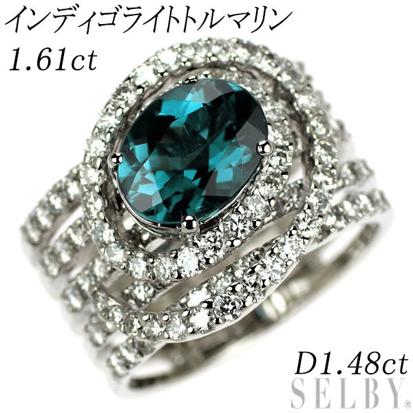 Pt900 インディゴライト トルマリン ダイヤモンド リング 1.61ct D1.48ct