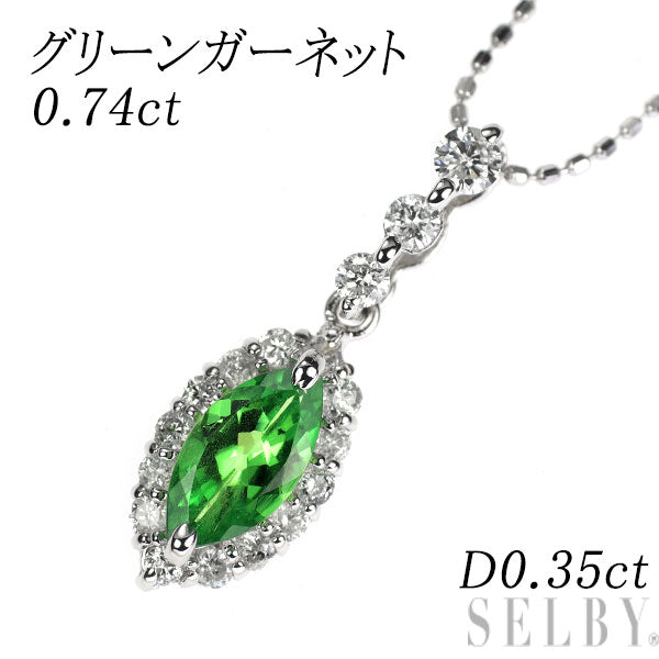K18WG グリーンガーネット ダイヤモンド ペンダントネックレス 0.74ct D0.35ct