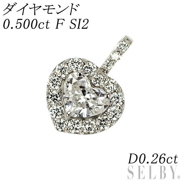 新品 Pt950 ハートシェイプ ダイヤモンド ペンダントトップ 0.500ct F SI2 D0.26ct 【エスコレ】