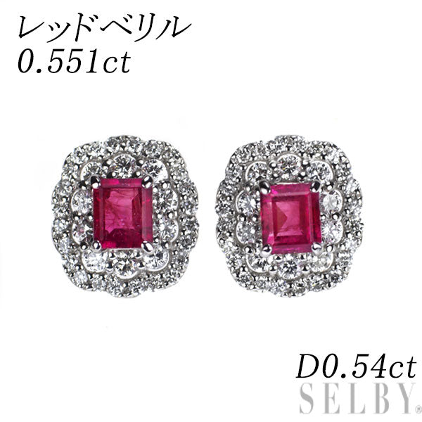 Pt900 Red Beryl Diamond Earrings 0.551ct D0.54ct