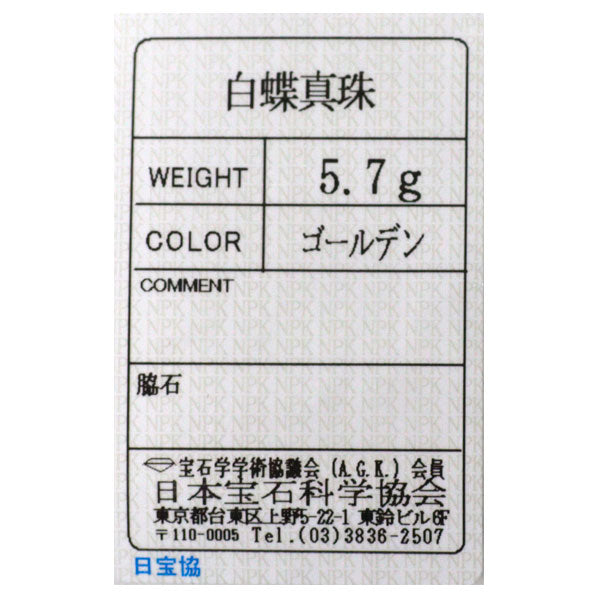 K18YG 白蝶ゴールデン 真珠 イヤリング 径約11.7-11.9mm