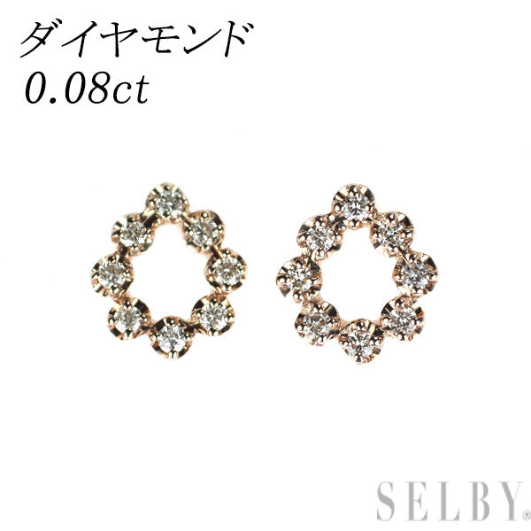 K10PG ダイヤモンド ピアス 0.08ct