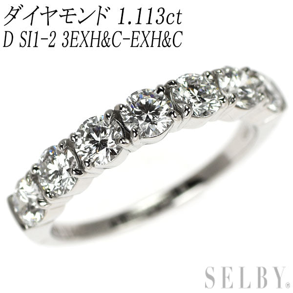 新品 Pt950 全石グレード付 ダイヤモンド リング 1.113ct D SI1-2 3EXHC-EXHC 【エスコレ】 ハーフエタニティ