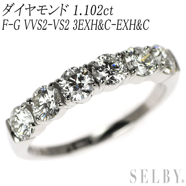 新品 Pt950 全石グレード付 ダイヤモンド リング 1.102ct F-G VVS2-VS2 3EXHC-EXHC 【エスコレ】 ハーフエタニティ