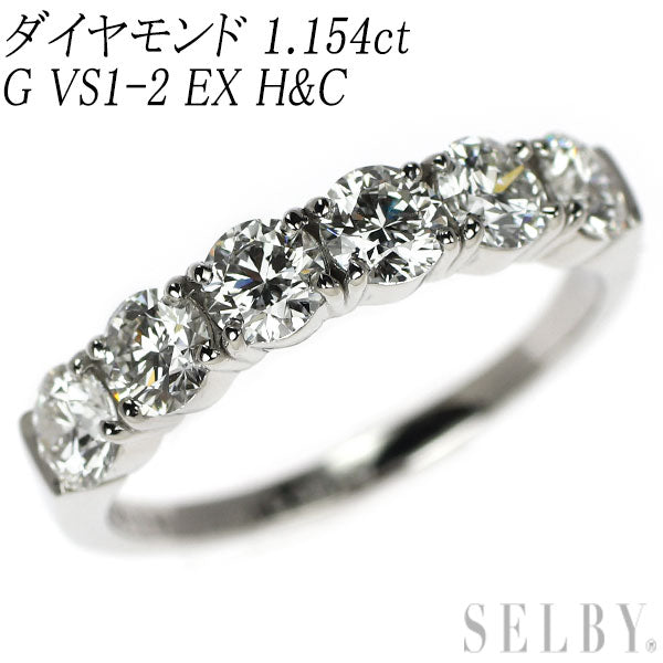 新品 Pt950 全石グレード付 ダイヤモンド リング 1.154ct G VS1-2 EXHC 【エスコレ】中ソ6枚 ハーフエタニティ