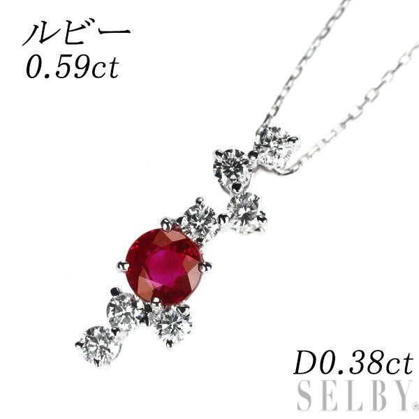 K18WG ルビー ダイヤモンド ペンダントネックレス 0.59ct D0.38ct