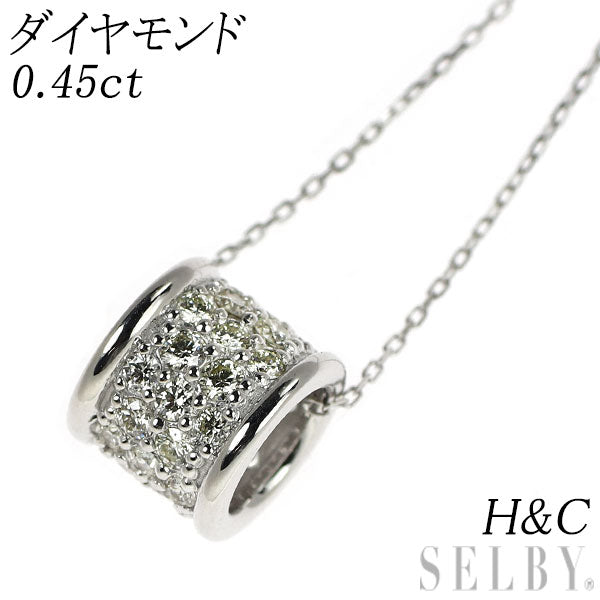 K18WG H&C ダイヤモンド ペンダントネックレス 0.45ct パヴェ