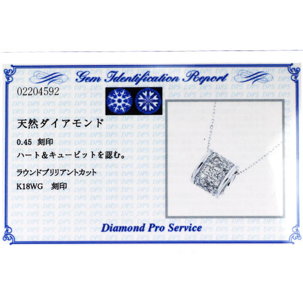 K18WG H&C ダイヤモンド ペンダントネックレス 0.45ct パヴェ