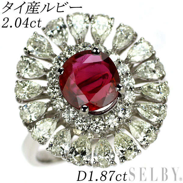 Pt900 タイ産 ルビー ダイヤモンド リング 2.04ct D1.87ct