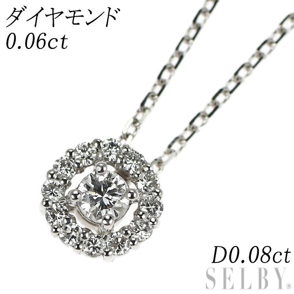 K18WG ダイヤモンド  ペンダントネックレス 0.06ct D0.08ct