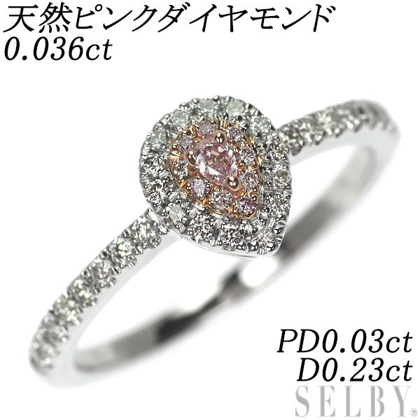 Pt900/ K18PG 天然ピンク/カラーレス ダイヤモンド リング 0.036ct PD0.03ct D0.23ct 希少