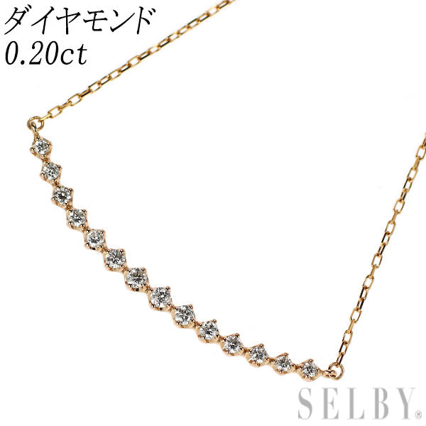 K18PG ダイヤモンド ペンダントネックレス 0.20ct