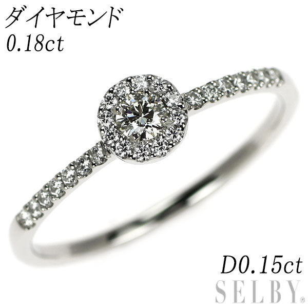 Pt950 ダイヤモンド リング 0.18ct D0.15ct