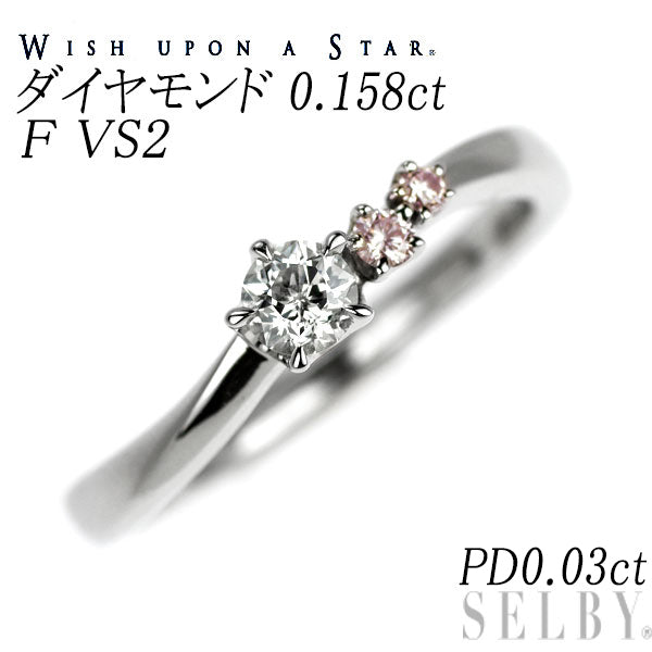 wish upon a star Pt950 ダイヤモンド 天然ピンクダイヤモンド リング 0.158ct F VS2 PD0.03ct
