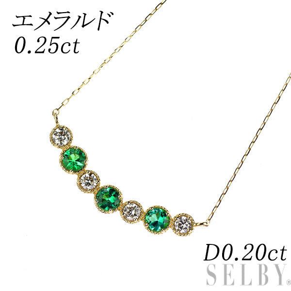 K18YG エメラルド ペンダントネックレス 0.25ct D0.20ct