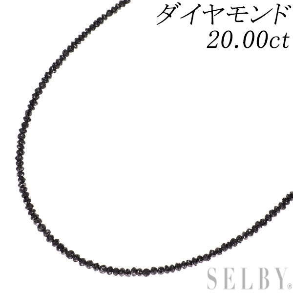 K18WG ブラック ダイヤモンド ネックレス D20.00ct フリーアジャスター付き