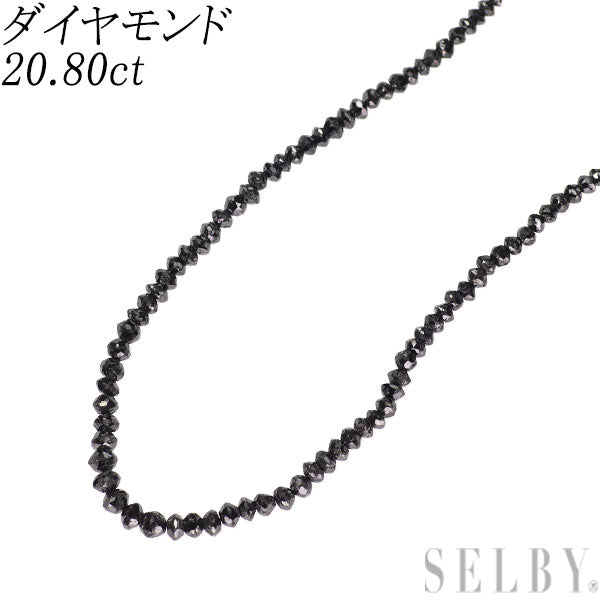 K18WG ブラック ダイヤモンド ネックレス 20.80ct