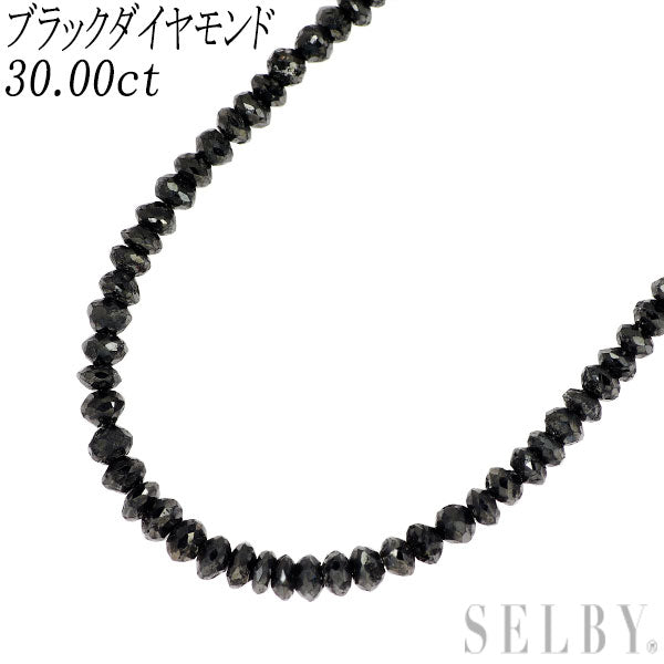 K18PG ブラックダイヤモンド ネックレス 30.00ct