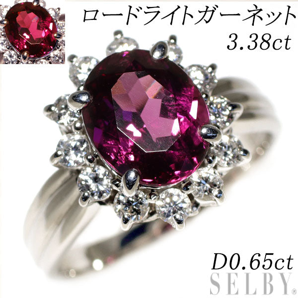 Pt900 ロードライト ガーネット ダイヤモンド リング 3.38ct D0.65ct