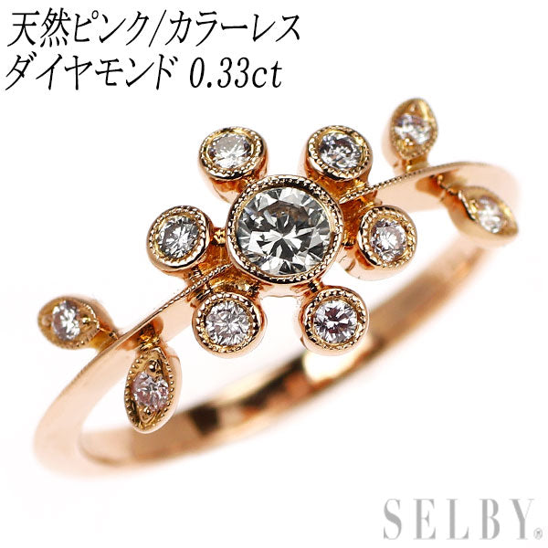 K18PG 天然ピンク/カラーレス ダイヤモンド リング 0.33ct フラワー