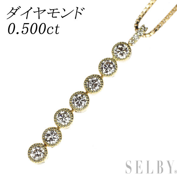 K18YG ダイヤモンド ペンダントネックレス 0.500ct 磁石付 2way