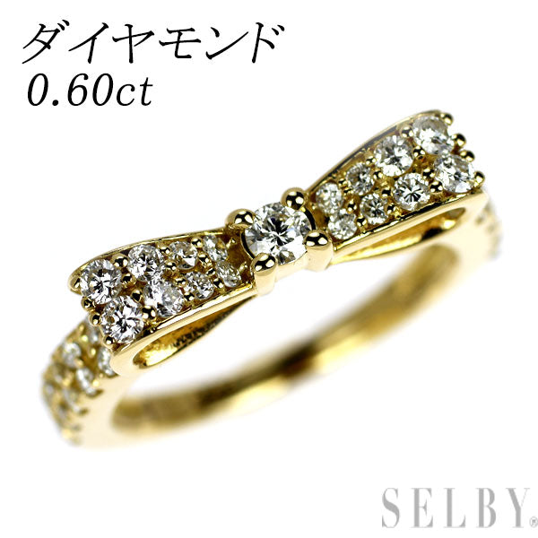 K18YG ダイヤモンド リング 0.60ct リボン