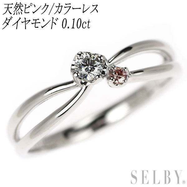 K18WG 天然ピンク/カラーレス ダイヤモンド リング 0.10ct 希少