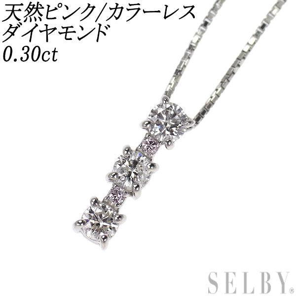 Pt900/ Pt850 天然ピンク/カラーレス ダイヤモンド ペンダントネックレス 0.30ct
