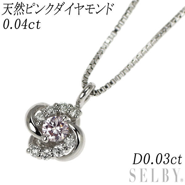 希少 Pt900/ Pt850 天然ピンクダイヤモンド ペンダントネックレス 0.04ct D0.03ct
