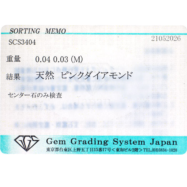 希少 Pt900/ Pt850 天然ピンクダイヤモンド ペンダントネックレス 0.04ct D0.03ct