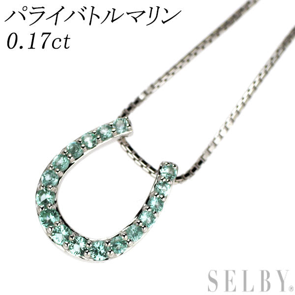 K18WG パライバ トルマリン ペンダントネックレス 0.17ct 馬蹄 ホースシュー