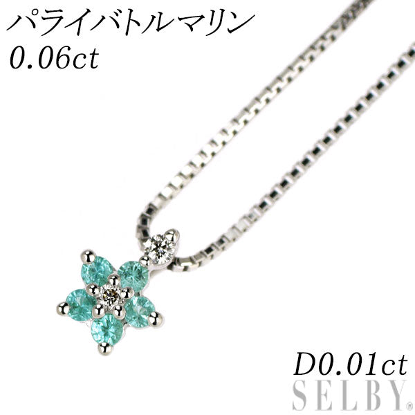 K18WG パライバ トルマリン ダイヤモンド ペンダントネックレス 0.06ct D0.01ct 希少
