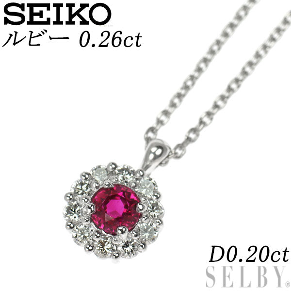 セイコー Pt900/ Pt850 ルビー ダイヤモンド ペンダントネックレス 0.26ct D0.20ct