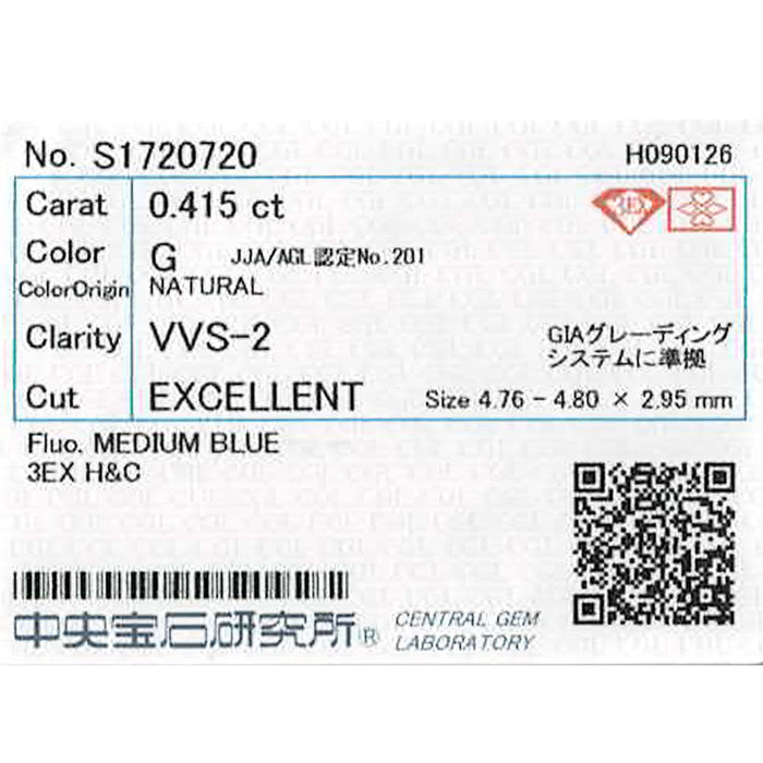 アイプリモ Pt900/K18PG ダイヤモンド リング 0.415ct G VVS2 3EXHC D0.11ct マルフィ