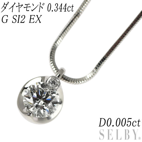 Pt900/Pt850 ダイヤモンド ペンダントネックレス 0.344ct G SI2 EX D0.005ct