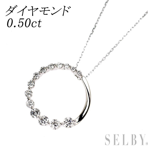 K18WG ダイヤモンド ペンダントネックレス 0.50ct