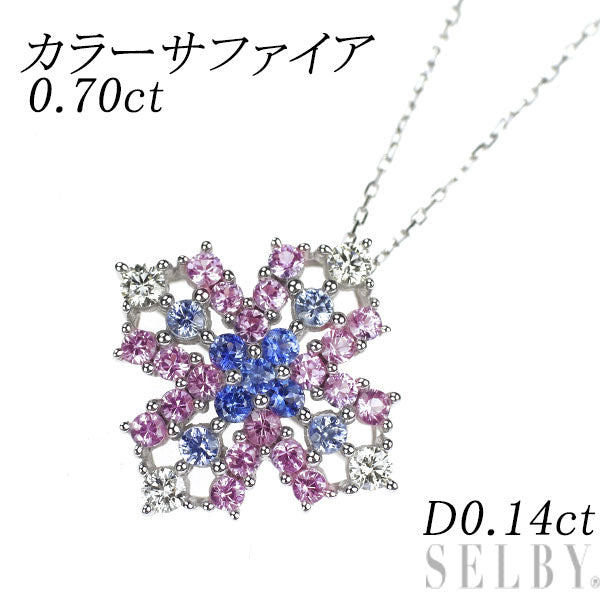 K18WG カラーサファイア ダイヤモンド ペンダントネックレス 0.70ct D0.14ct クロス