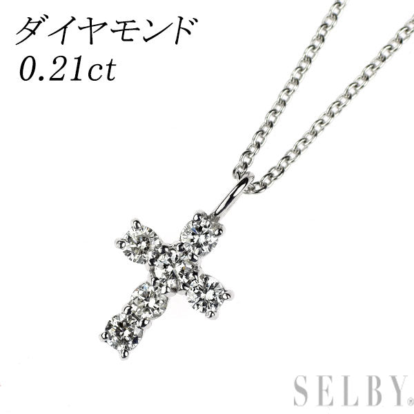 K18WG ダイヤモンド ペンダントネックレス 0.21ct クロス