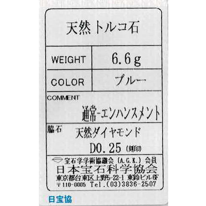 K18YG トルコ石 ダイヤモンド ブローチ D0.25ct フラワー