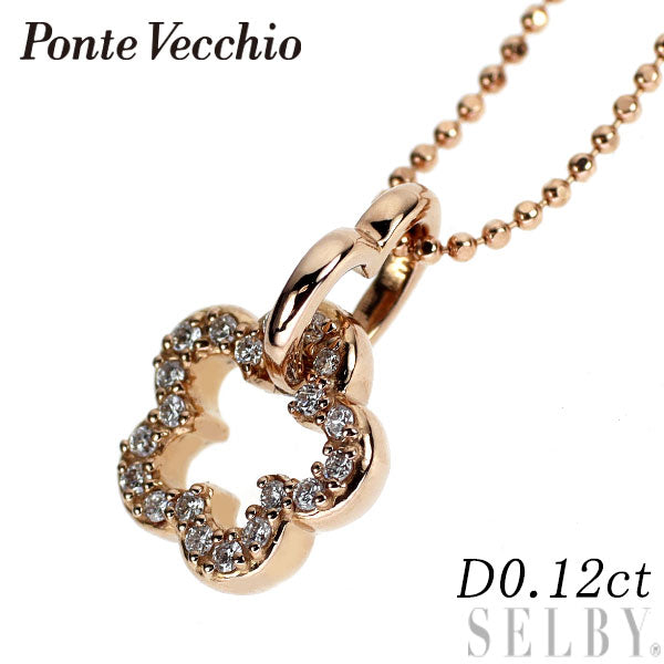 ポンテヴェキオ K18PG ダイヤモンド ペンダントネックレス 0.12ct フラワー ハート